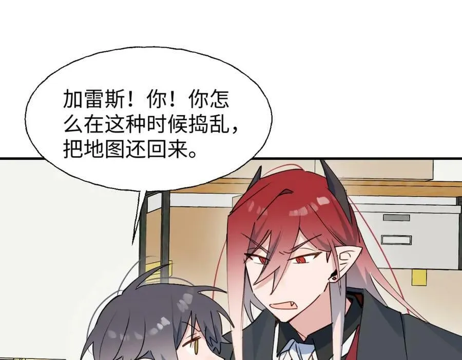 76不想说再见…… 第66页