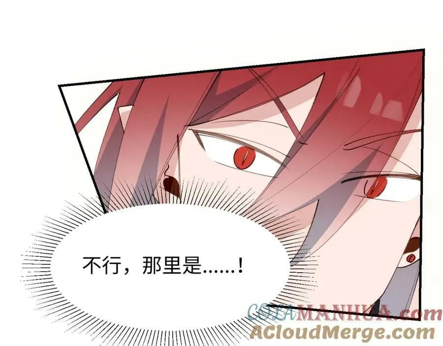 76不想说再见…… 第73页