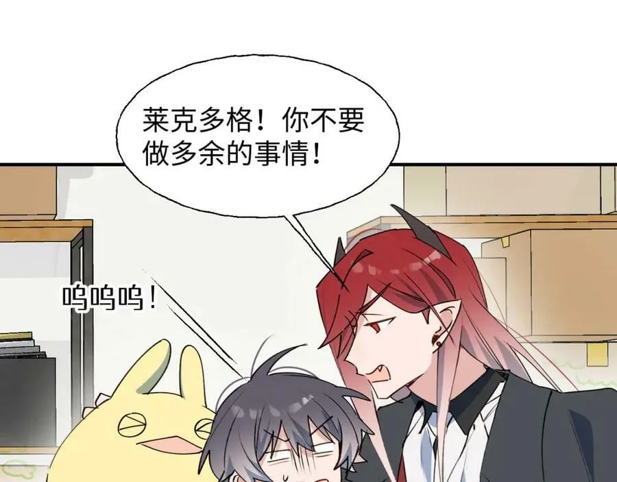 76不想说再见…… 第75页
