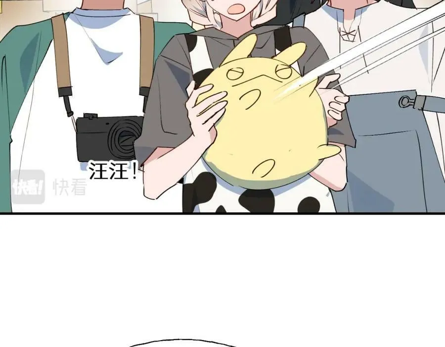 76不想说再见…… 第80页