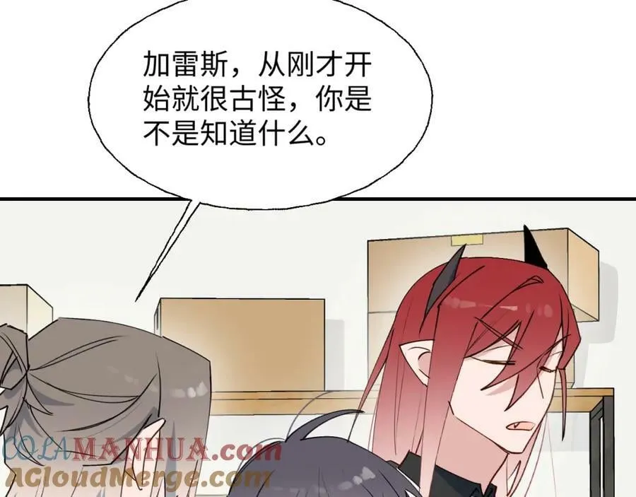 76不想说再见…… 第81页