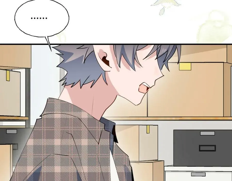 76不想说再见…… 第88页