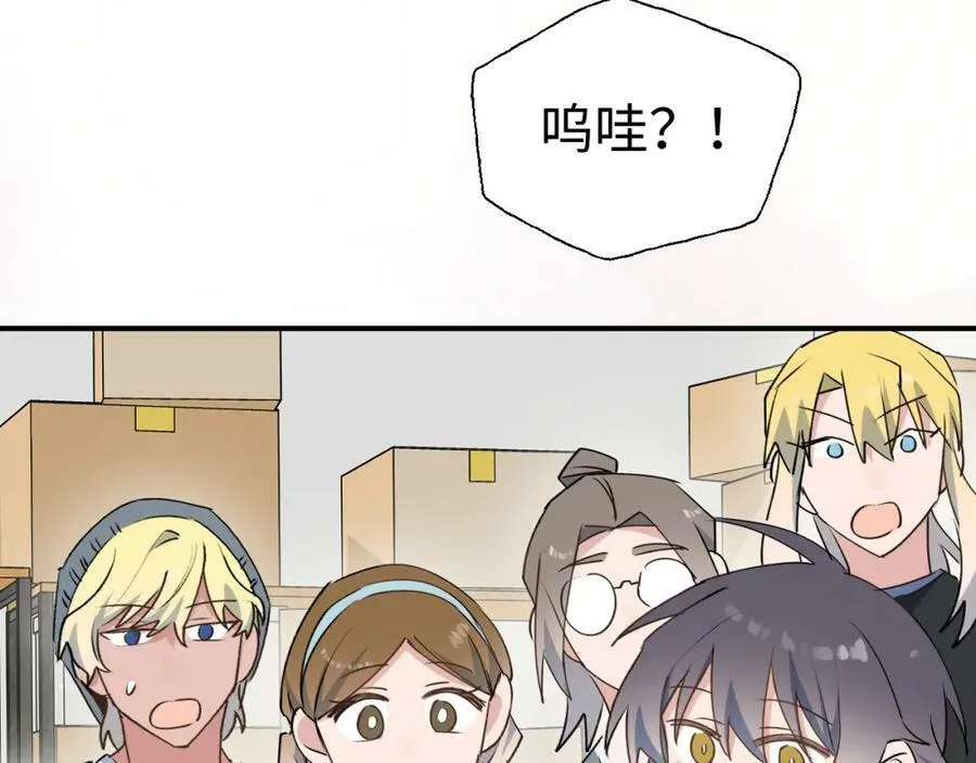 76不想说再见…… 第99页