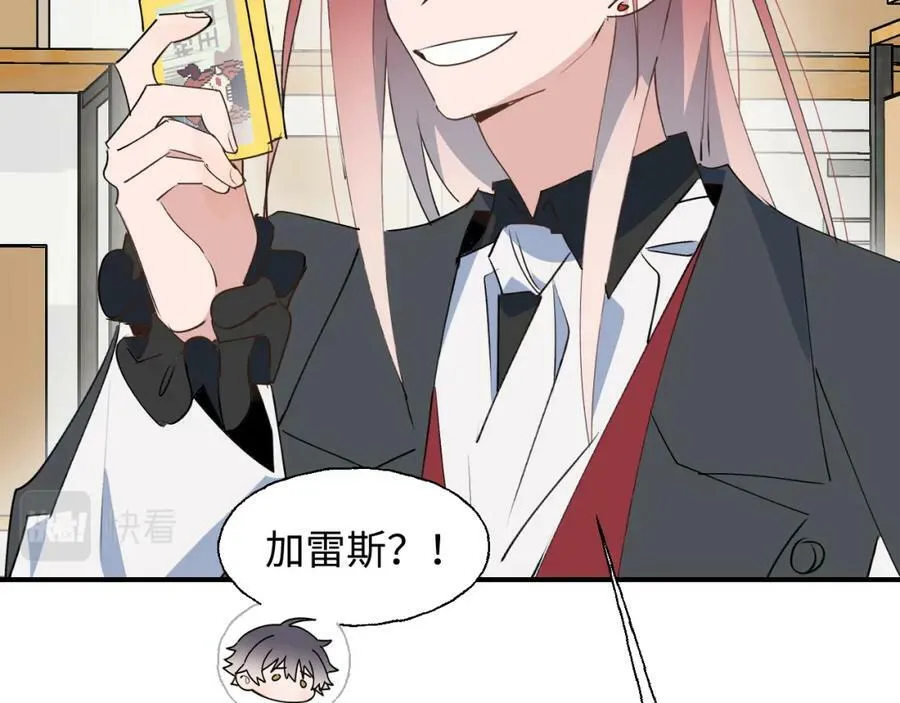 76不想说再见…… 第104页