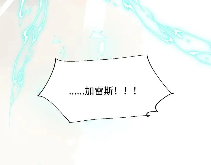 76不想说再见…… 第111页