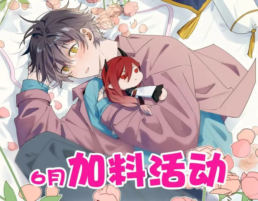 76不想说再见…… 第114页