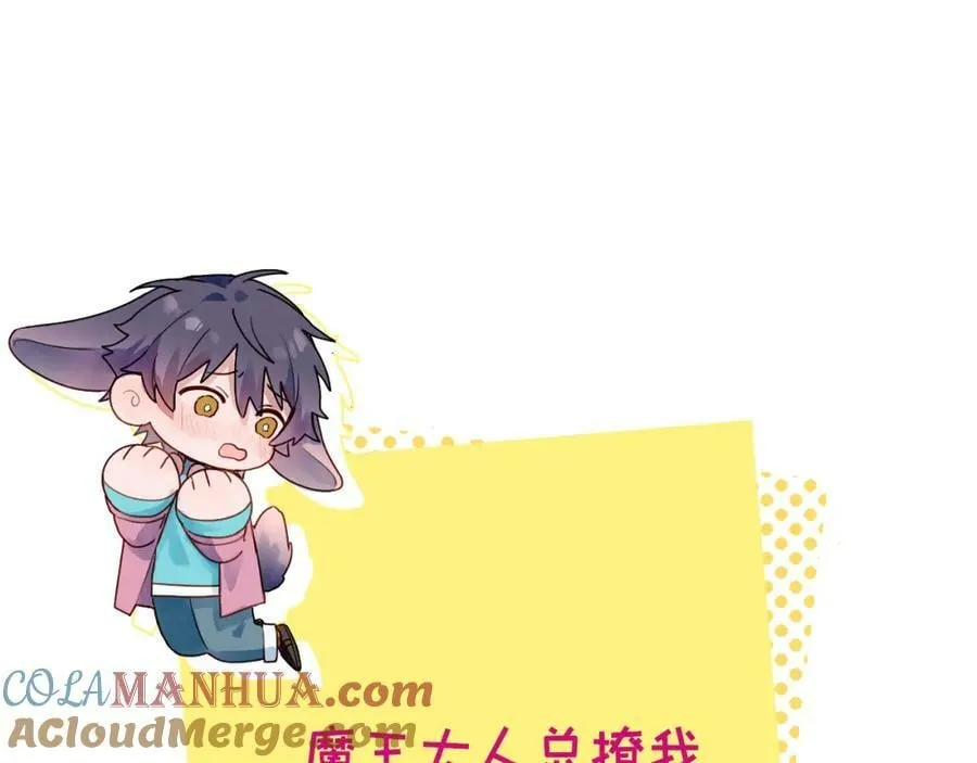 76不想说再见…… 第117页