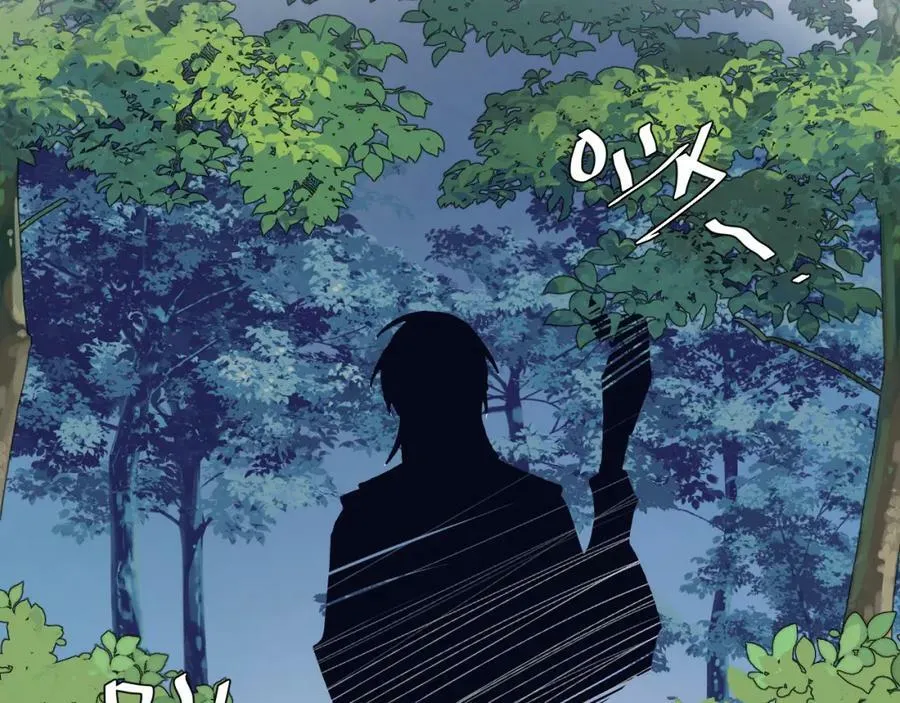 77我是你爸爸呀 第18页