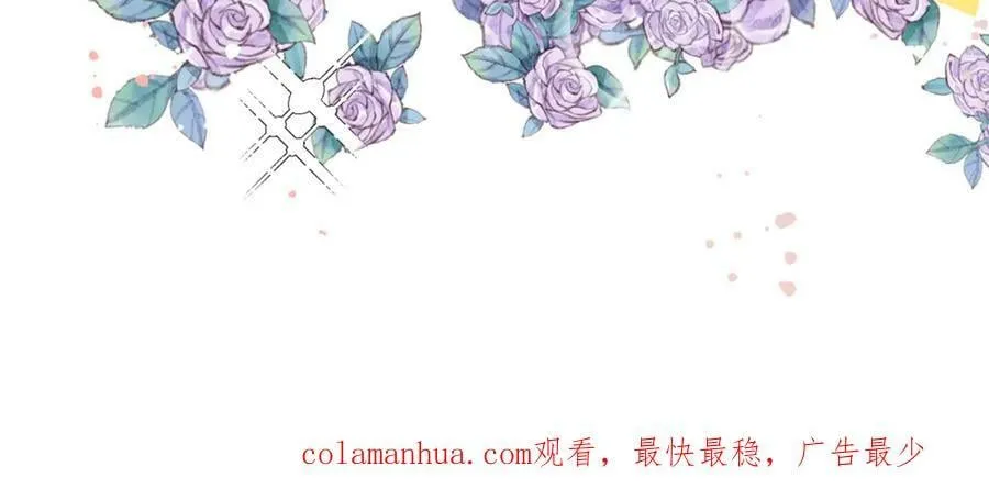 77我是你爸爸呀 第122页