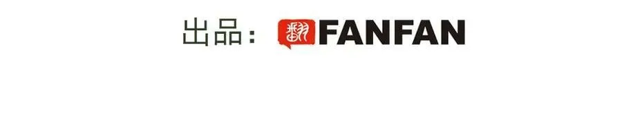 78情况不太妙…… 第4页