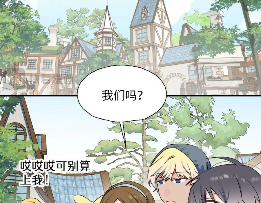 78情况不太妙…… 第6页