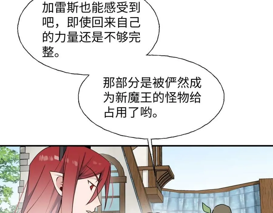 78情况不太妙…… 第23页