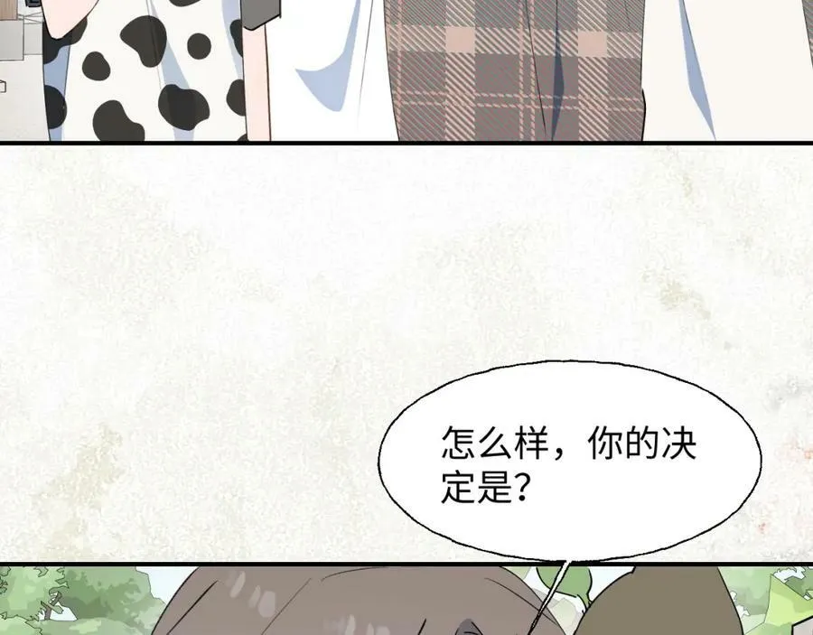 78情况不太妙…… 第27页