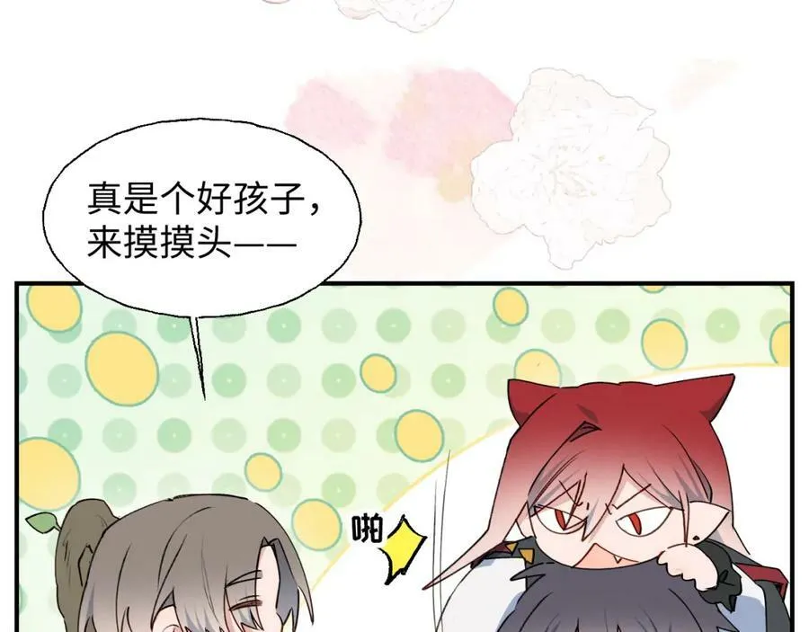 78情况不太妙…… 第32页