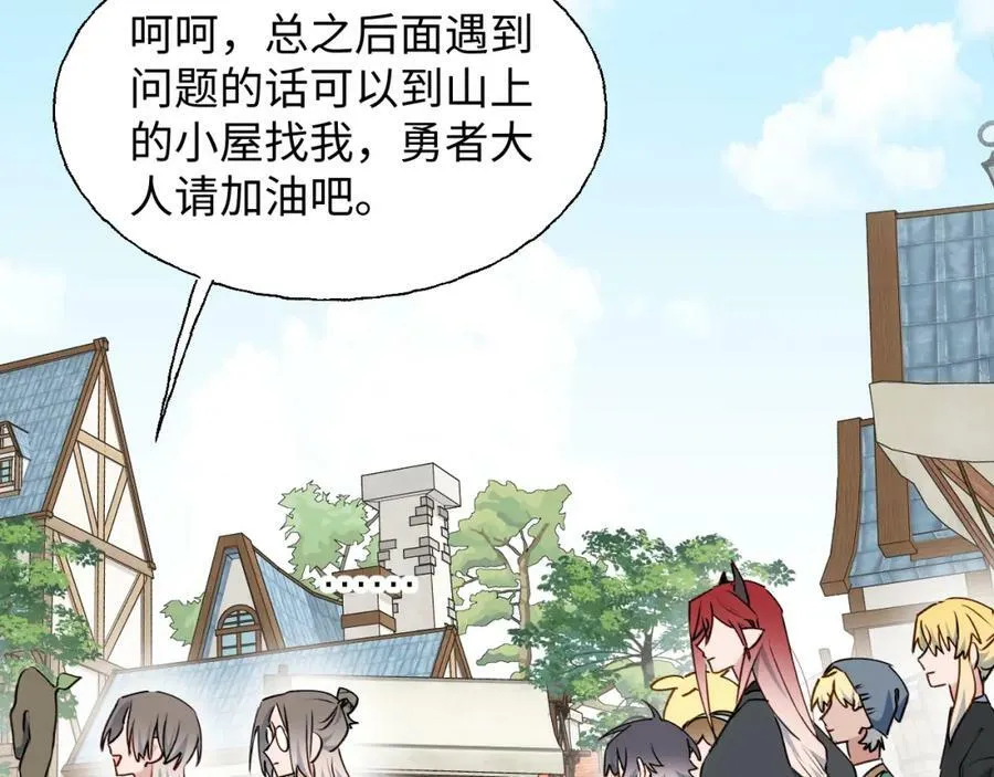 78情况不太妙…… 第34页
