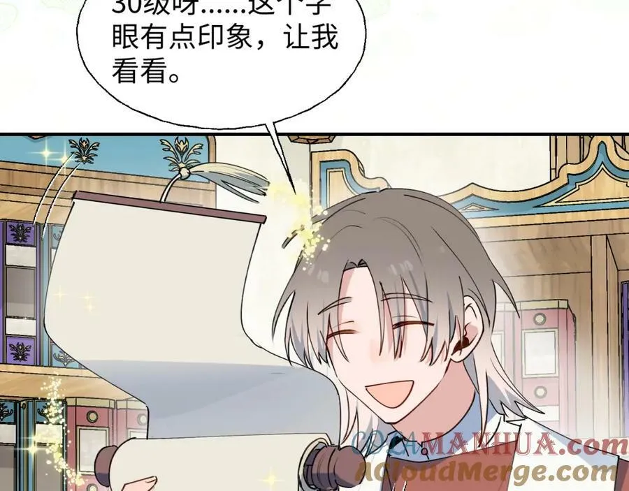 78情况不太妙…… 第57页