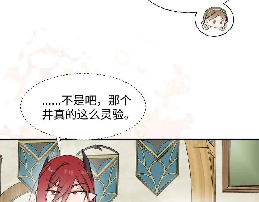 78情况不太妙…… 第59页