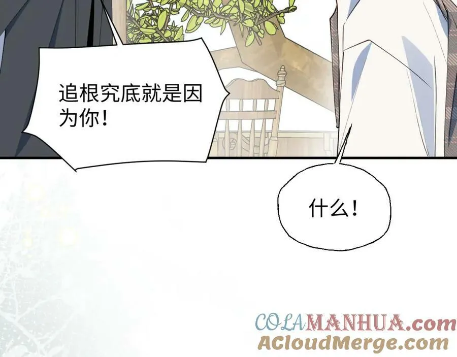 78情况不太妙…… 第65页