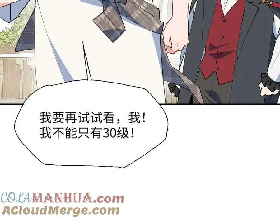 78情况不太妙…… 第69页