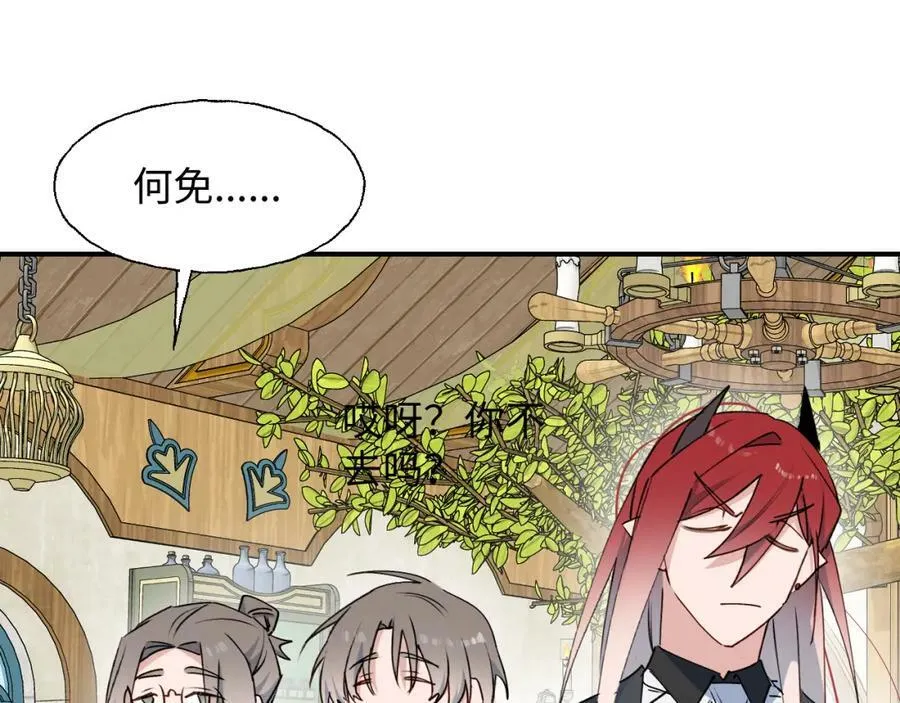 78情况不太妙…… 第72页