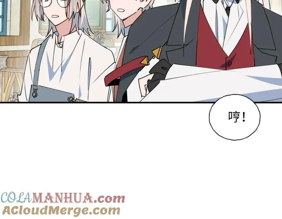 78情况不太妙…… 第73页