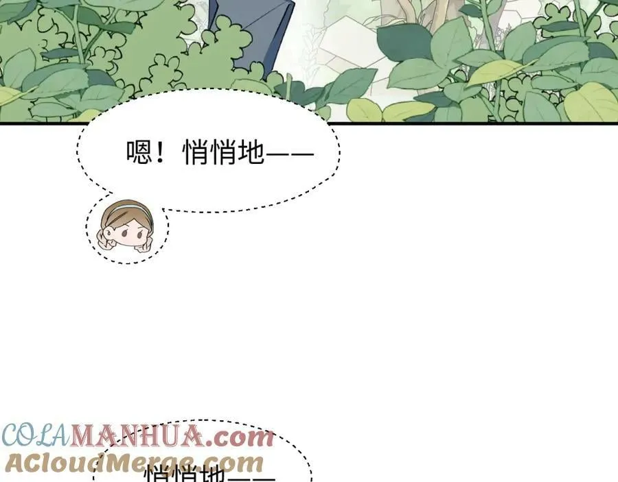 78情况不太妙…… 第77页