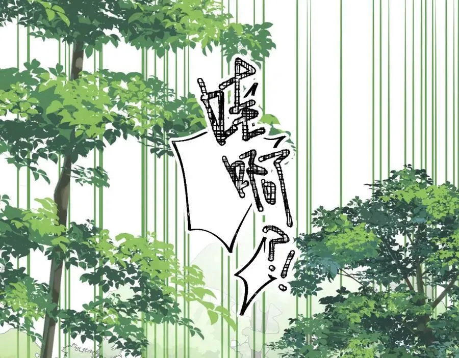 78情况不太妙…… 第82页