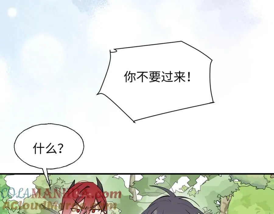 78情况不太妙…… 第93页