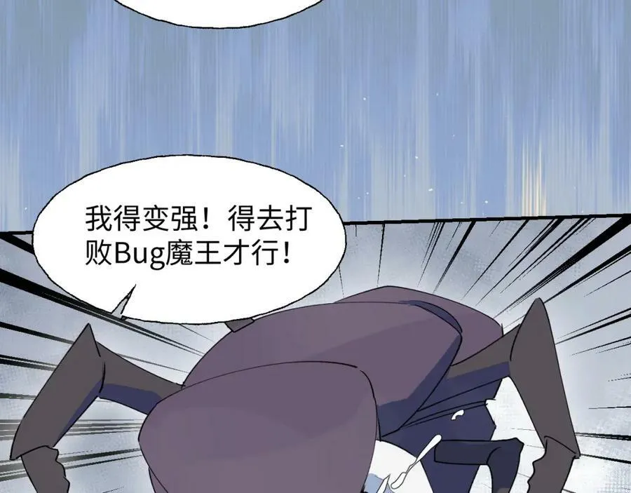 78情况不太妙…… 第95页