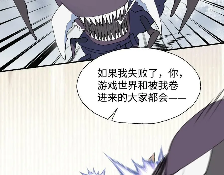 78情况不太妙…… 第96页