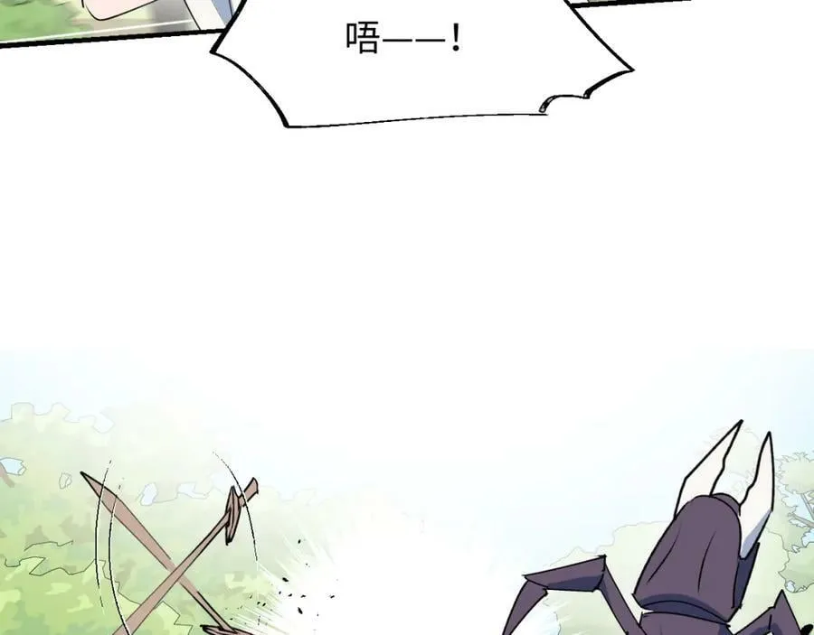 78情况不太妙…… 第98页