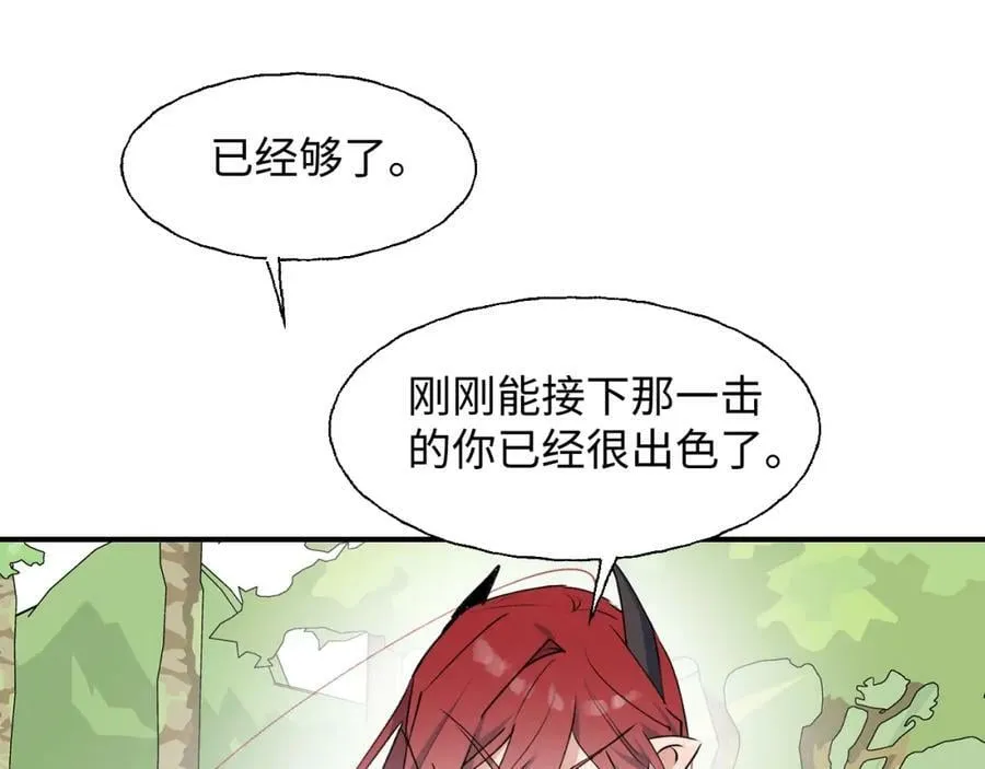 78情况不太妙…… 第100页