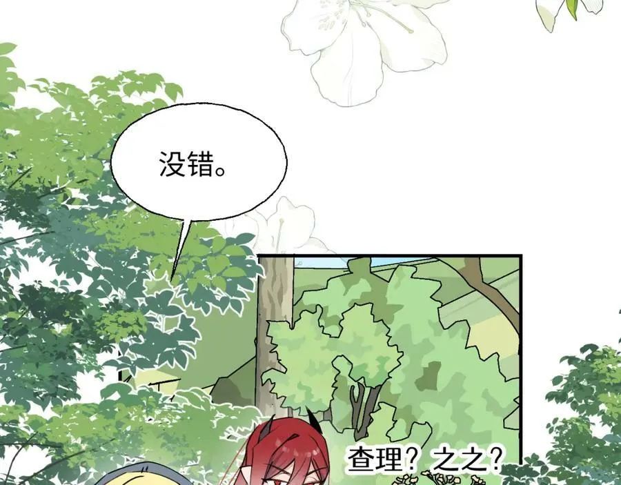 78情况不太妙…… 第104页