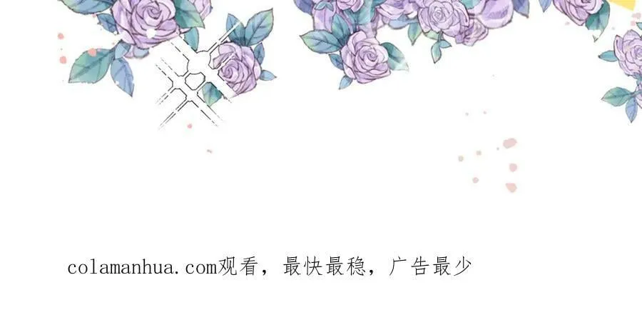78情况不太妙…… 第114页