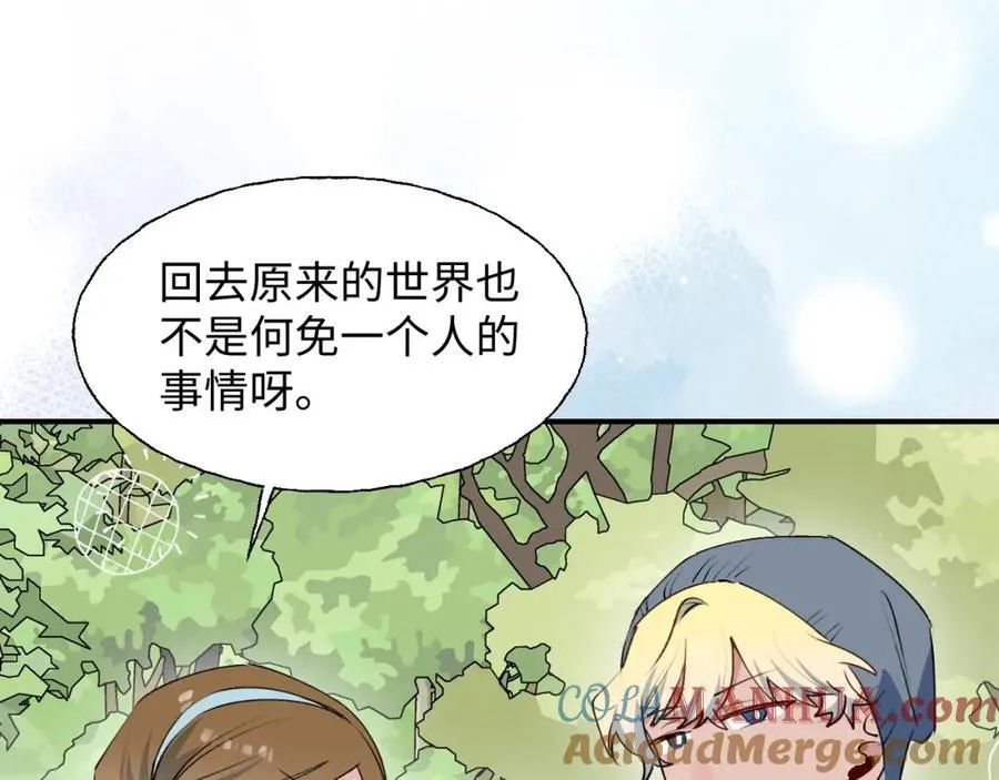 79幸福来得太突然 第5页