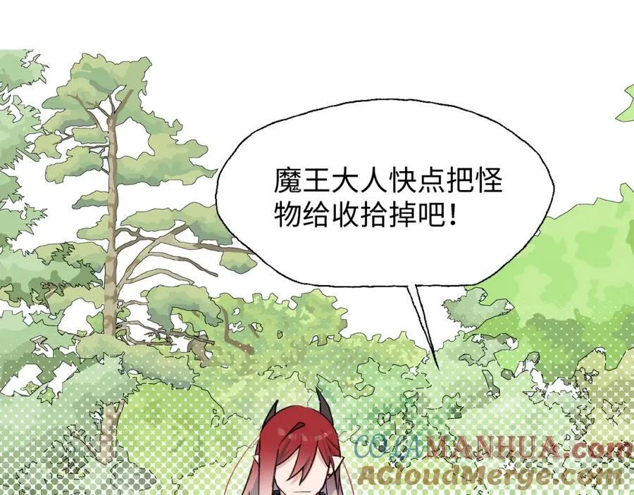 79幸福来得太突然 第9页