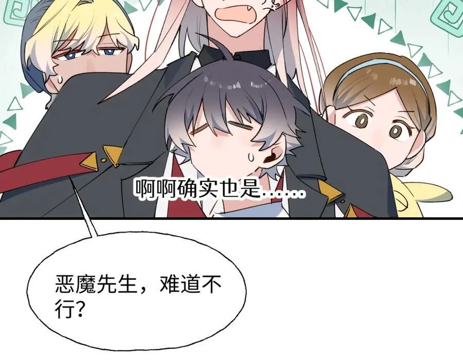 79幸福来得太突然 第12页