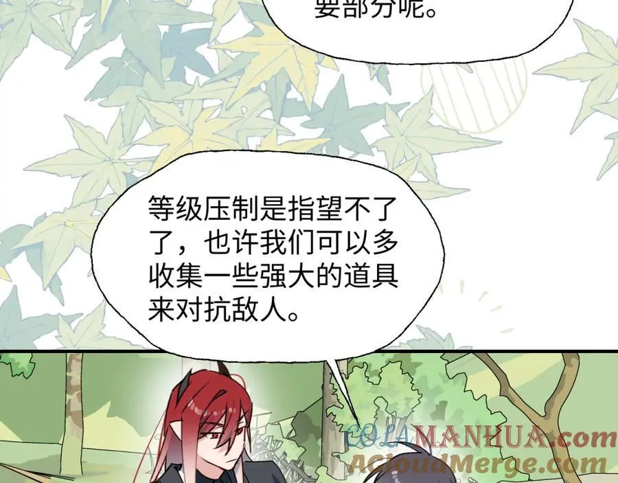 79幸福来得太突然 第17页