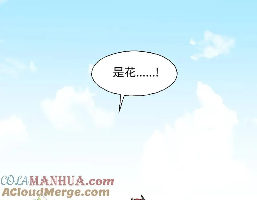79幸福来得太突然 第33页