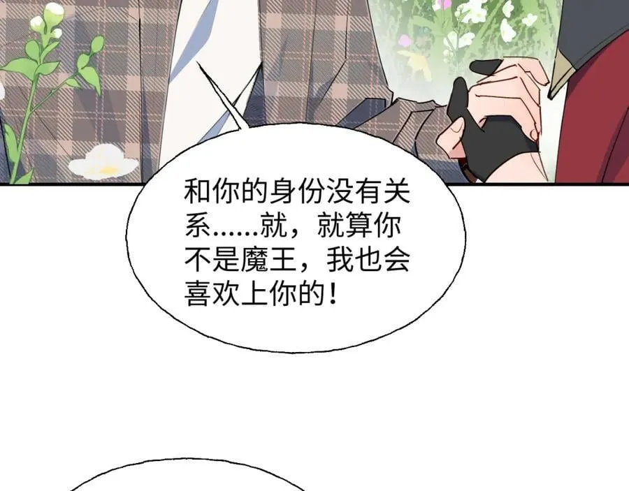 79幸福来得太突然 第47页