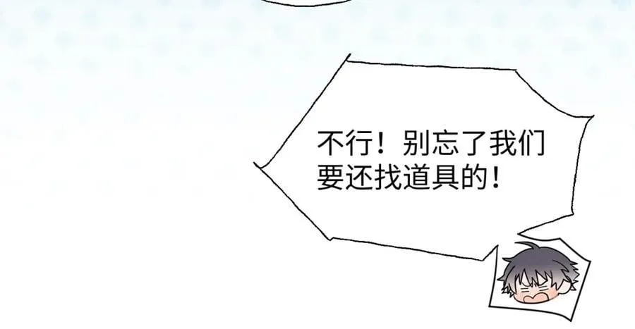 79幸福来得太突然 第64页