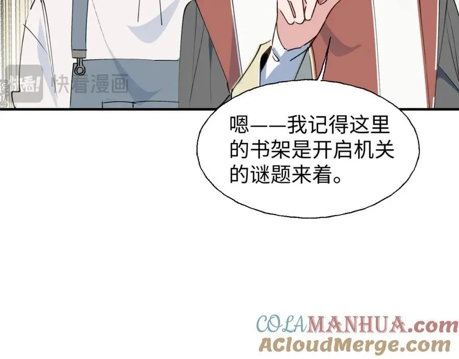 79幸福来得太突然 第77页