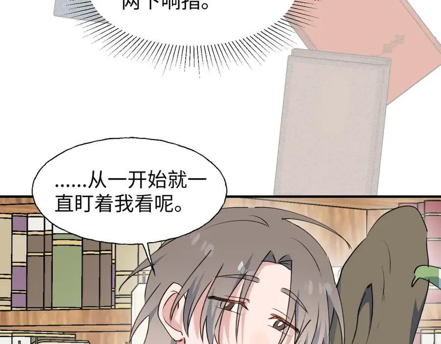 79幸福来得太突然 第83页
