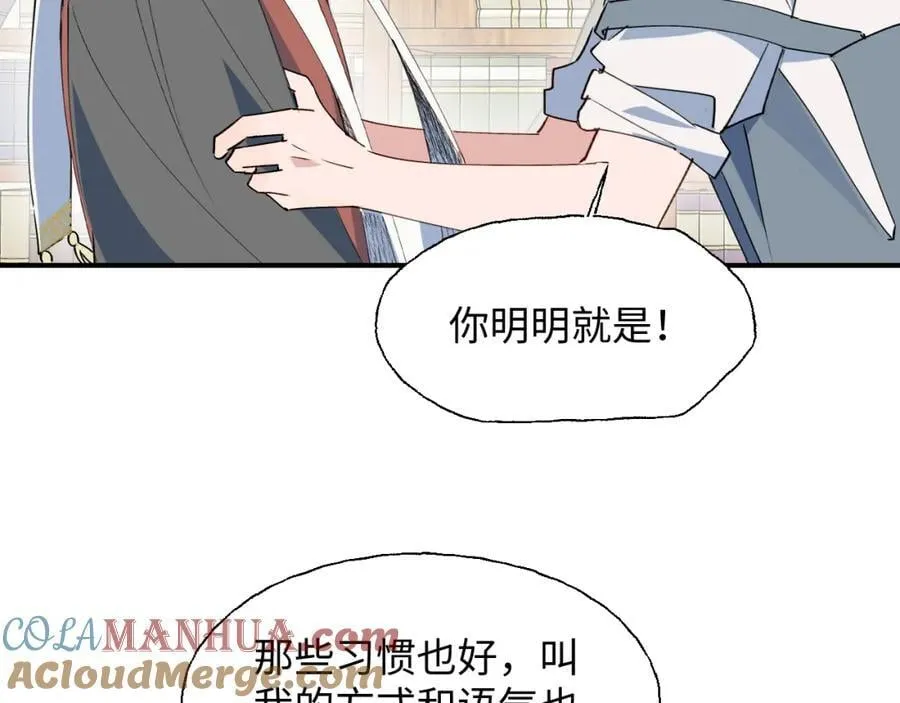 79幸福来得太突然 第89页