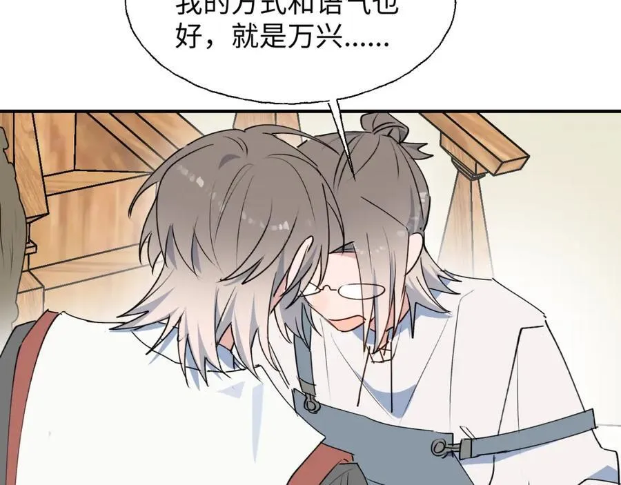 79幸福来得太突然 第90页