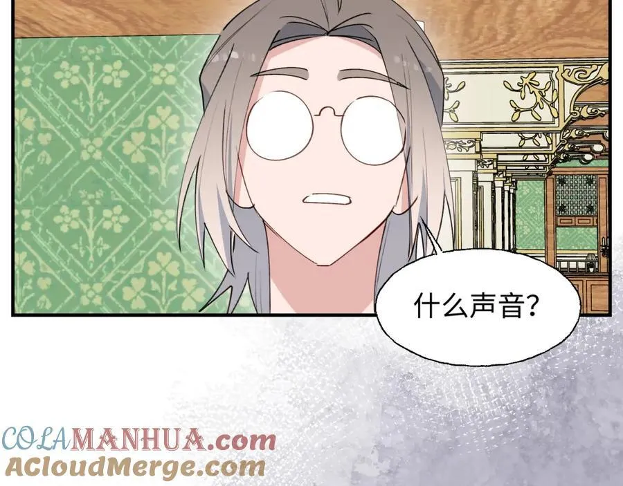 79幸福来得太突然 第101页