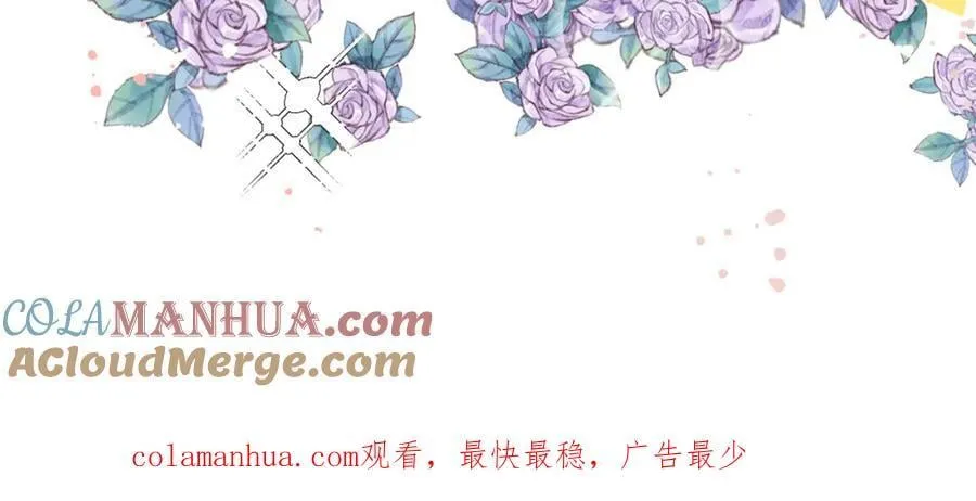 79幸福来得太突然 第117页