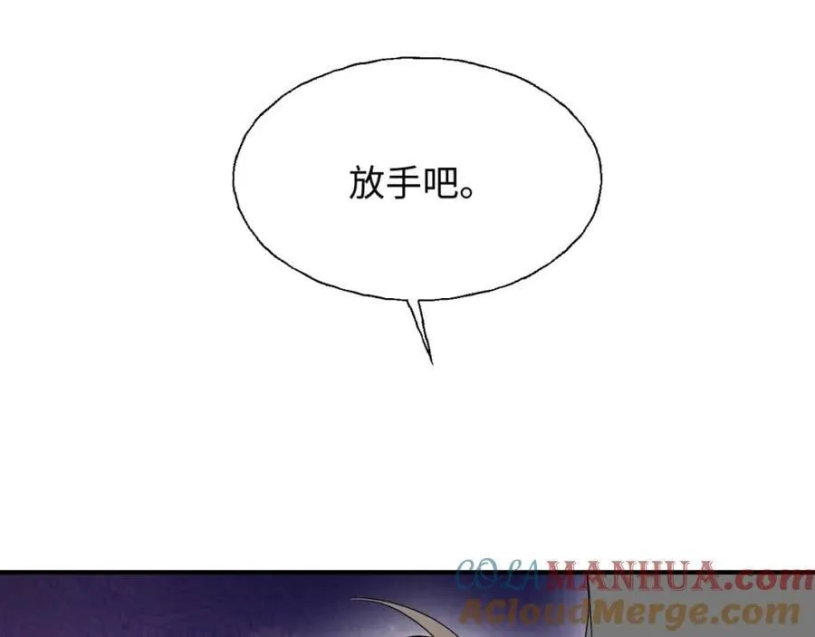 80我的记忆中永远有你 第9页