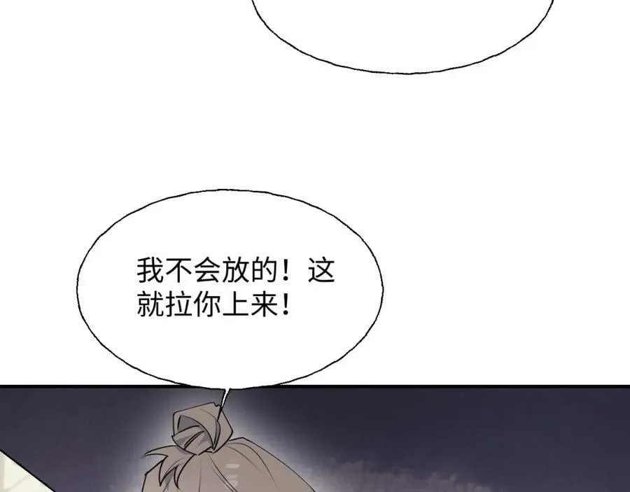 80我的记忆中永远有你 第11页