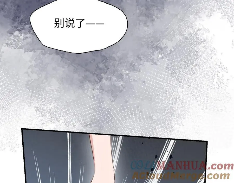 80我的记忆中永远有你 第13页
